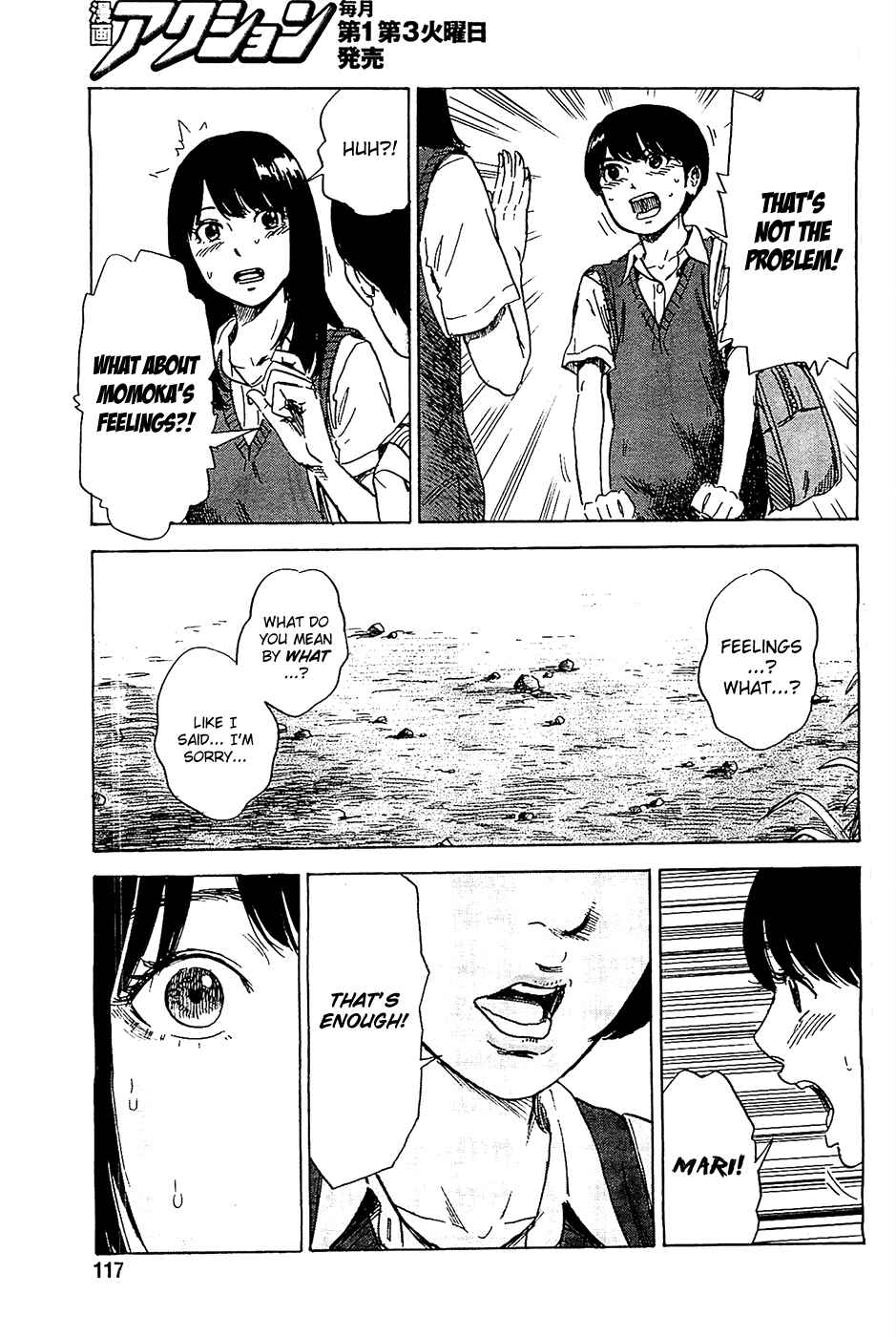 Page 17 Chapter 21 Inside Mari