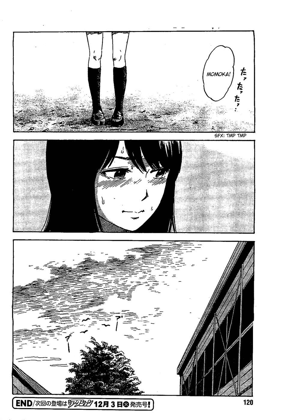 Page 20 Chapter 21 Inside Mari