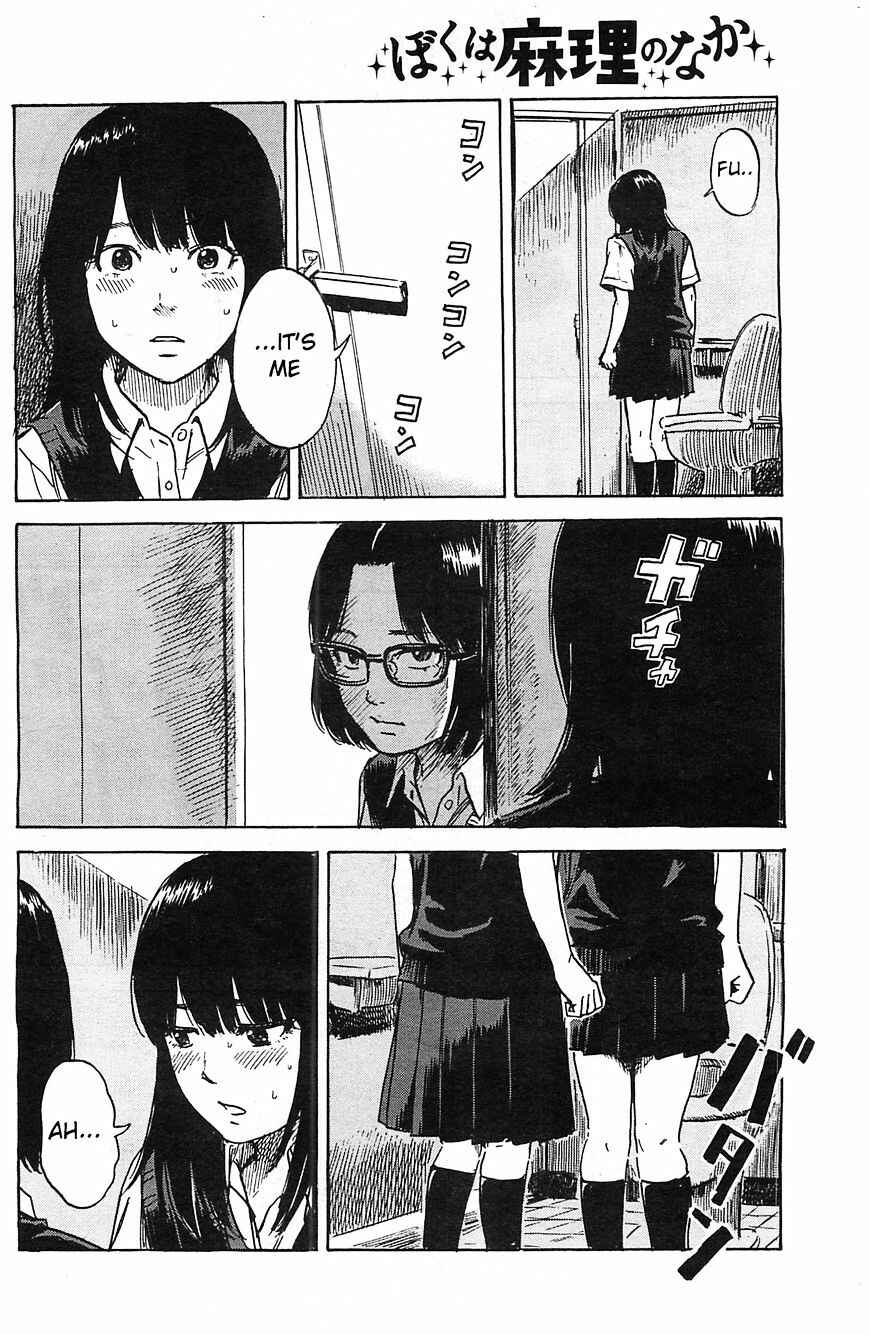 Page 12 Chapter 15 Inside Mari