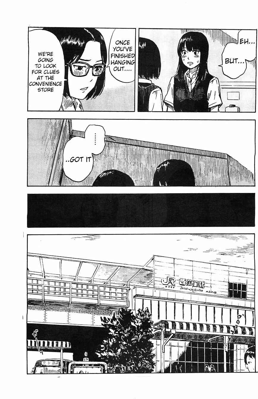Page 15 Chapter 15 Inside Mari