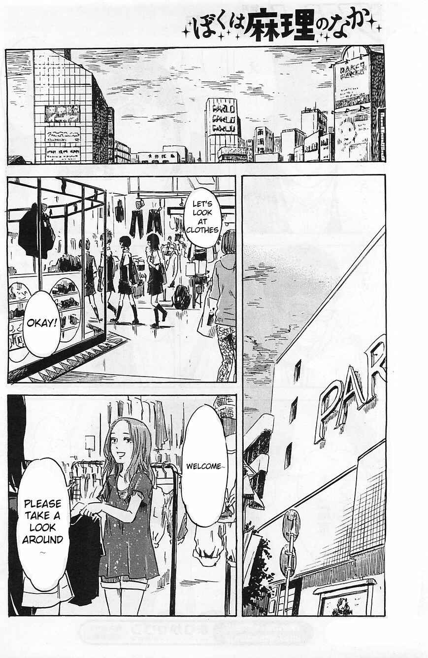 Page 18 Chapter 15 Inside Mari
