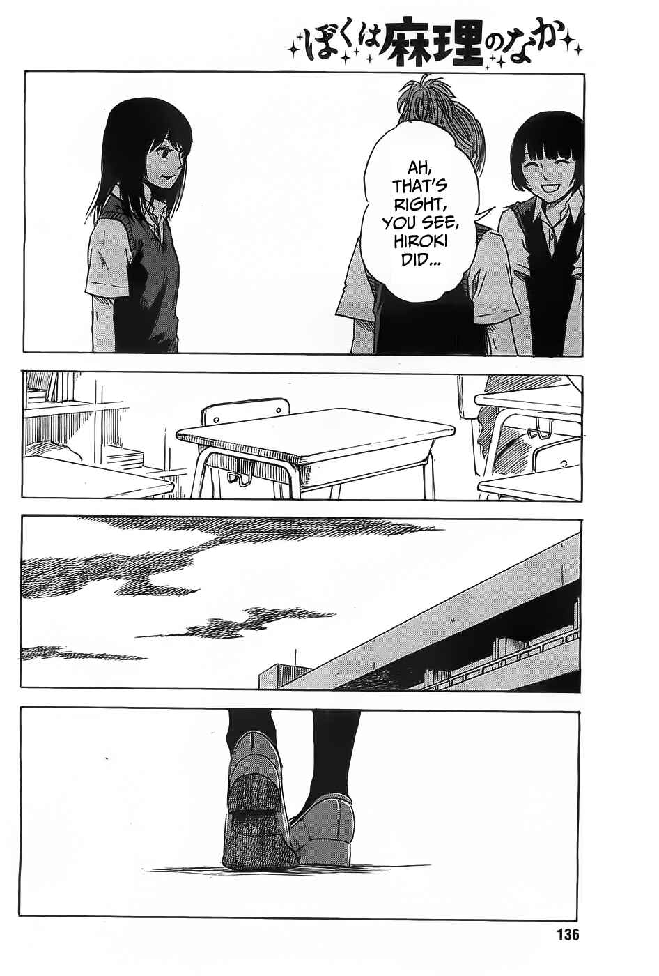 Page 14 Chapter 19 Inside Mari