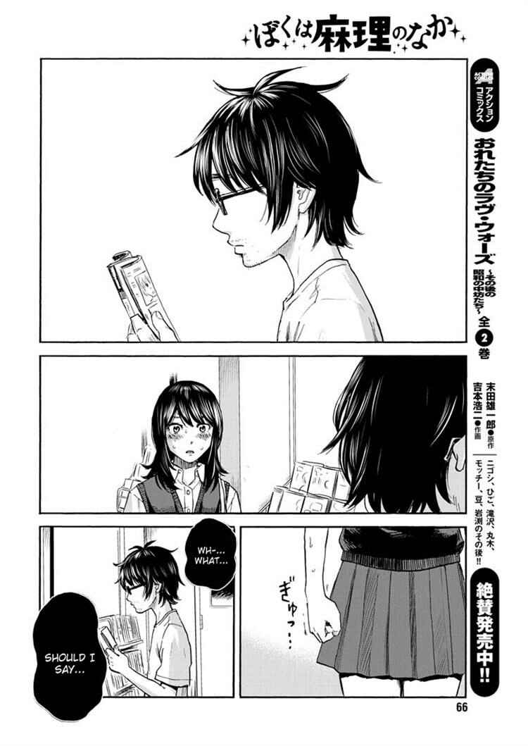 Page 13 Chapter 5 Inside Mari
