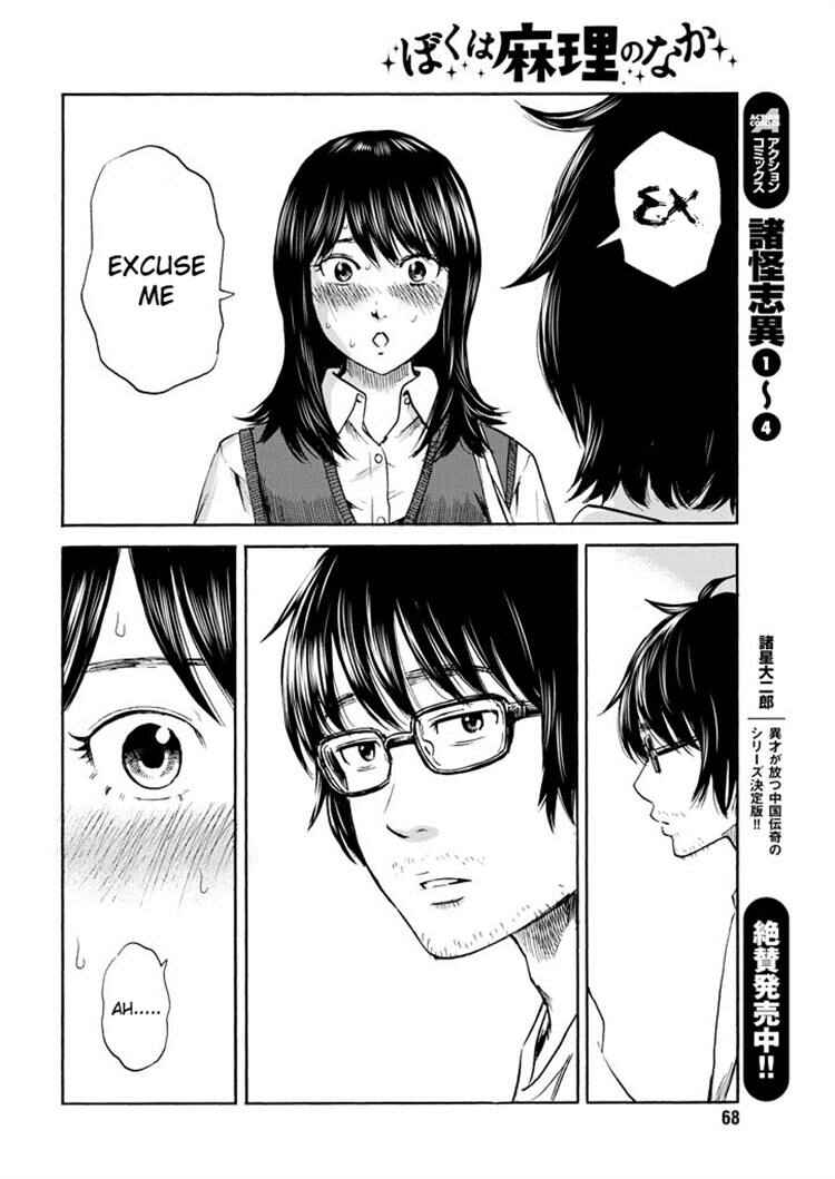 Page 15 Chapter 5 Inside Mari