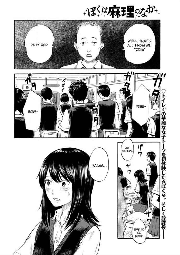 Page 3 Chapter 5 Inside Mari