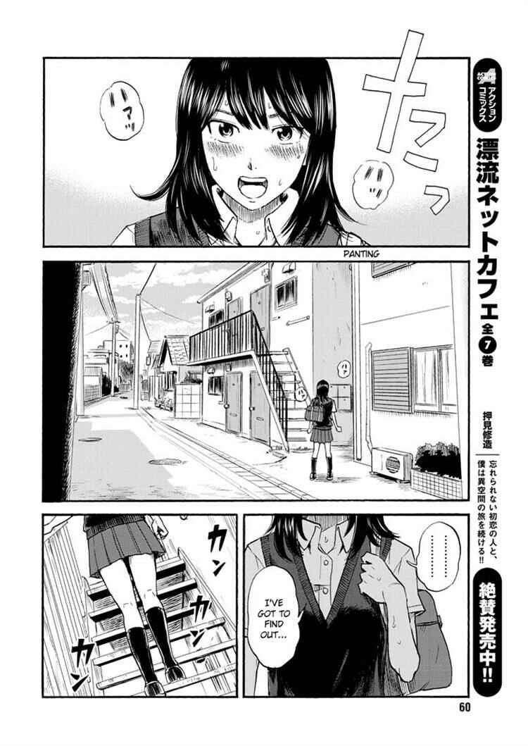 Page 7 Chapter 5 Inside Mari