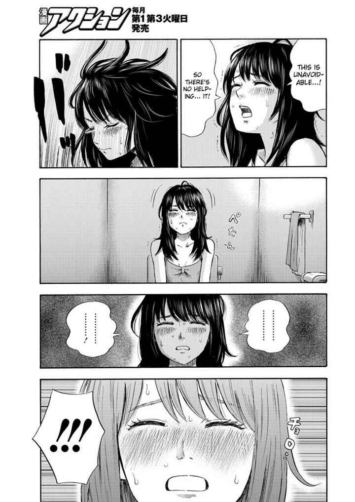Page 12 Chapter 2 Inside Mari