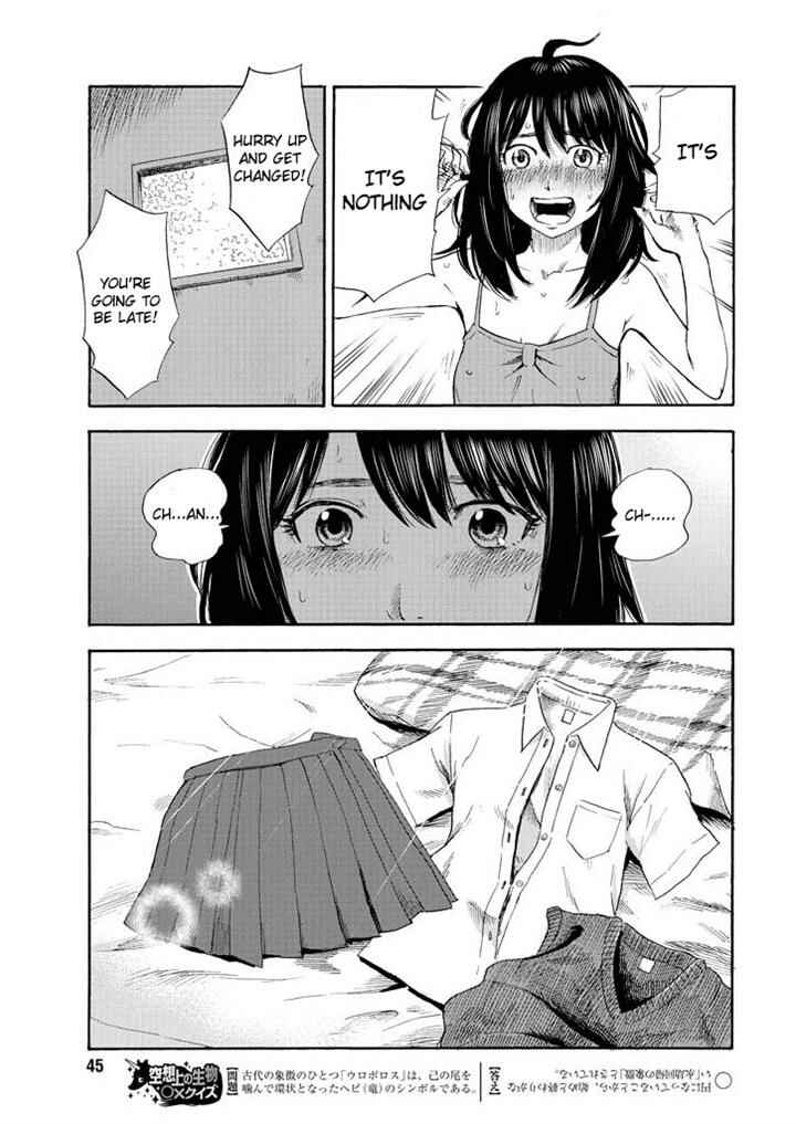 Page 14 Chapter 2 Inside Mari