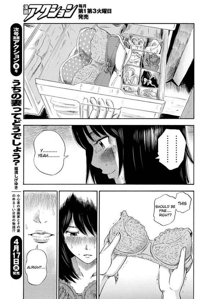 Page 16 Chapter 2 Inside Mari