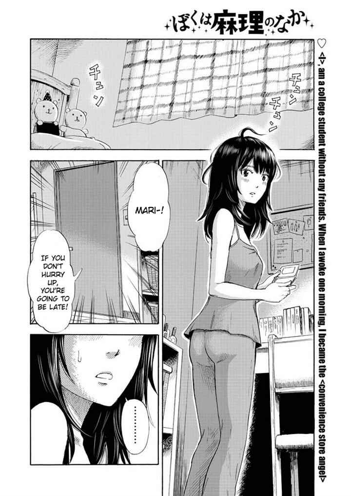 Page 3 Chapter 2 Inside Mari