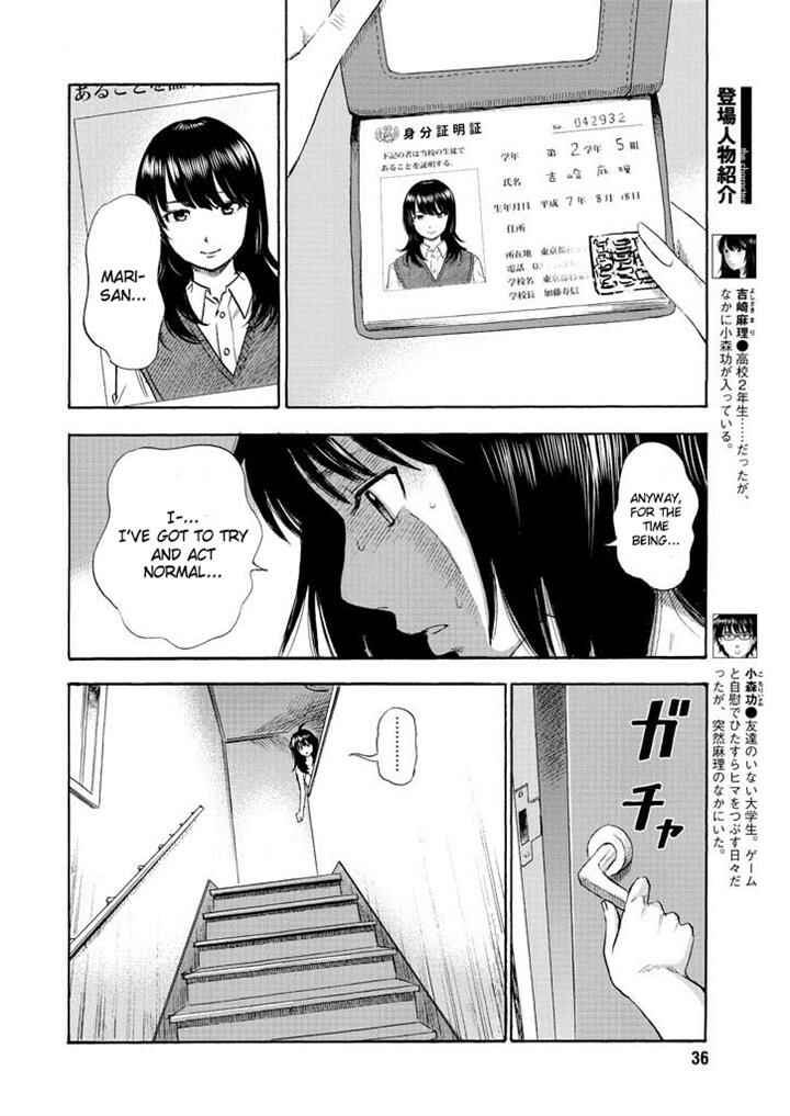Page 5 Chapter 2 Inside Mari