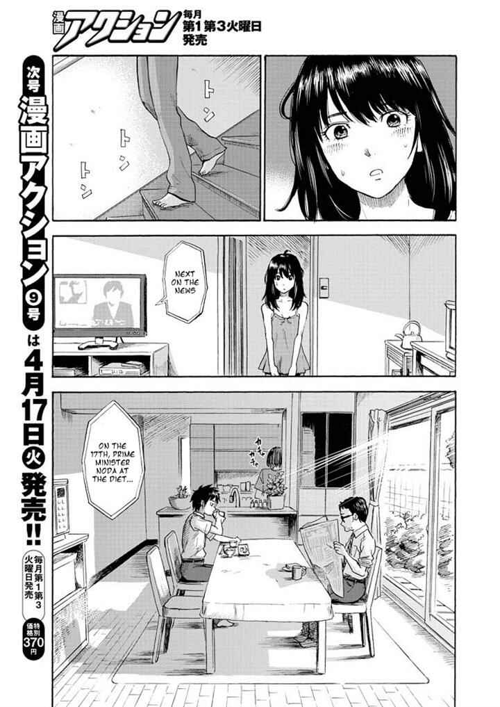 Page 6 Chapter 2 Inside Mari