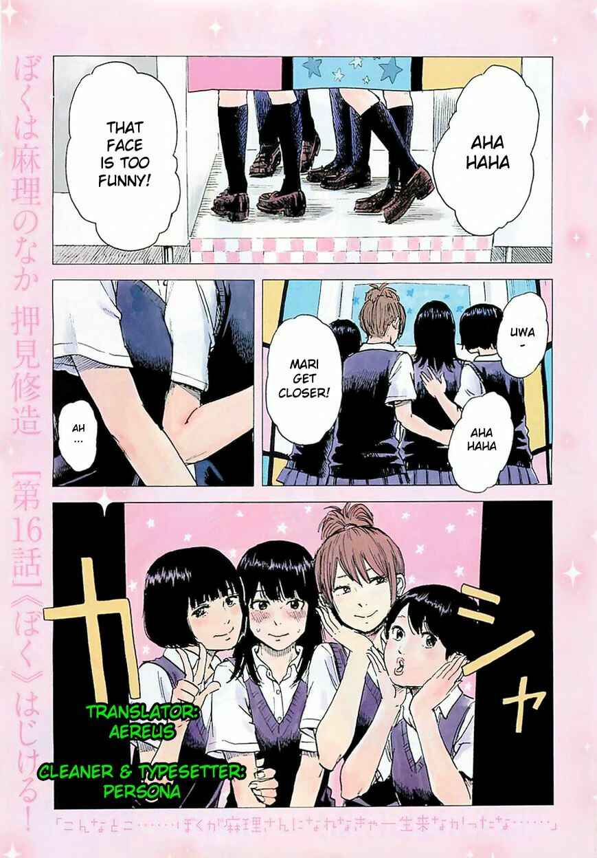 Page 1 Chapter 16 Inside Mari