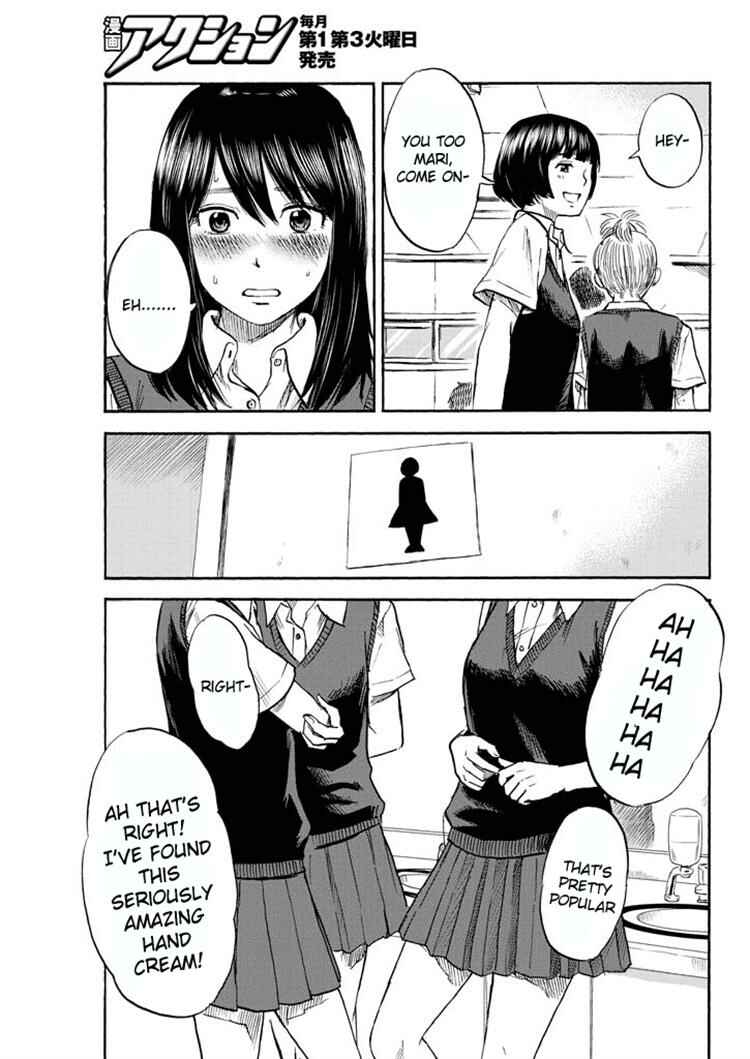Page 13 Chapter 4 Inside Mari