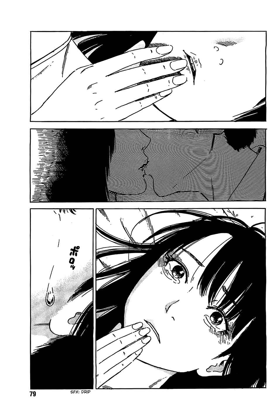 Page 9 Chapter 24 Inside Mari