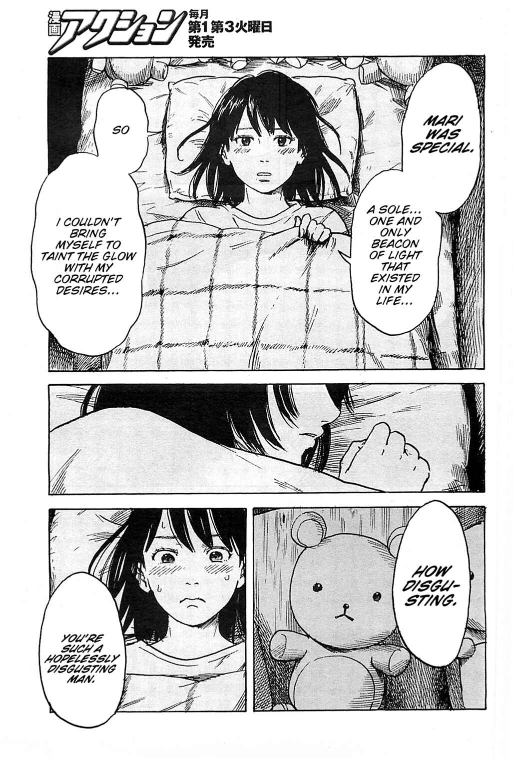 Page 11 Chapter 14 Inside Mari