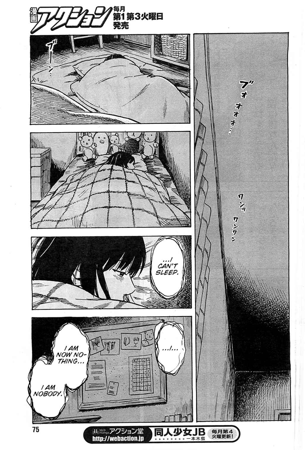 Page 13 Chapter 14 Inside Mari