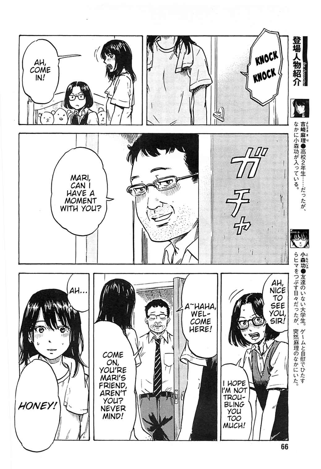 Page 4 Chapter 14 Inside Mari