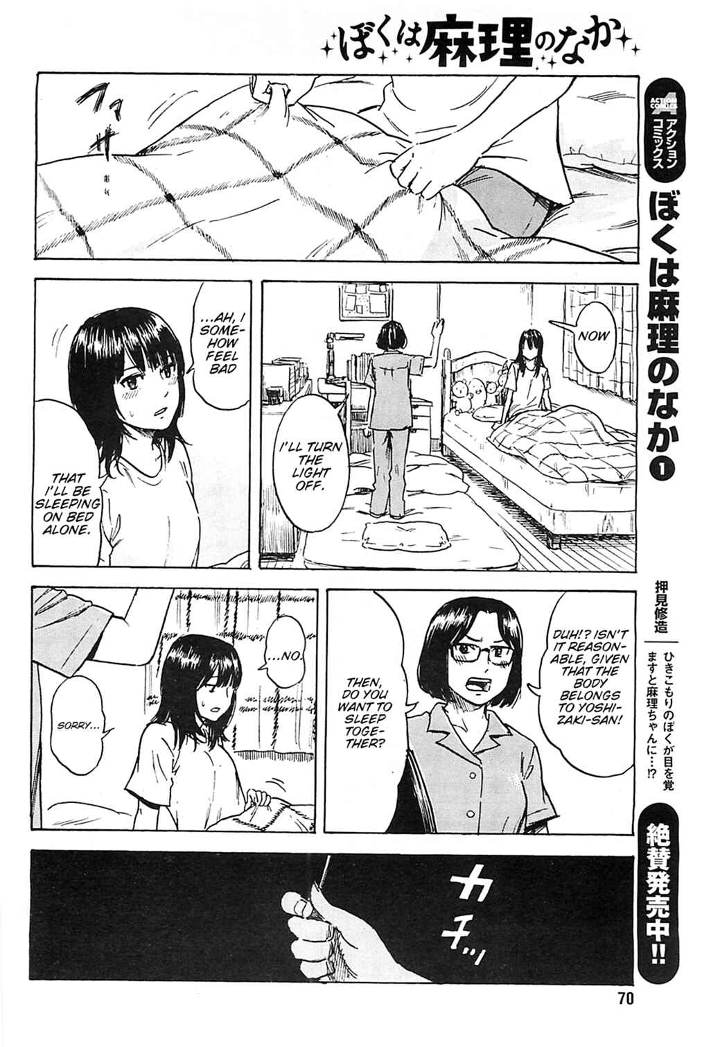 Page 8 Chapter 14 Inside Mari
