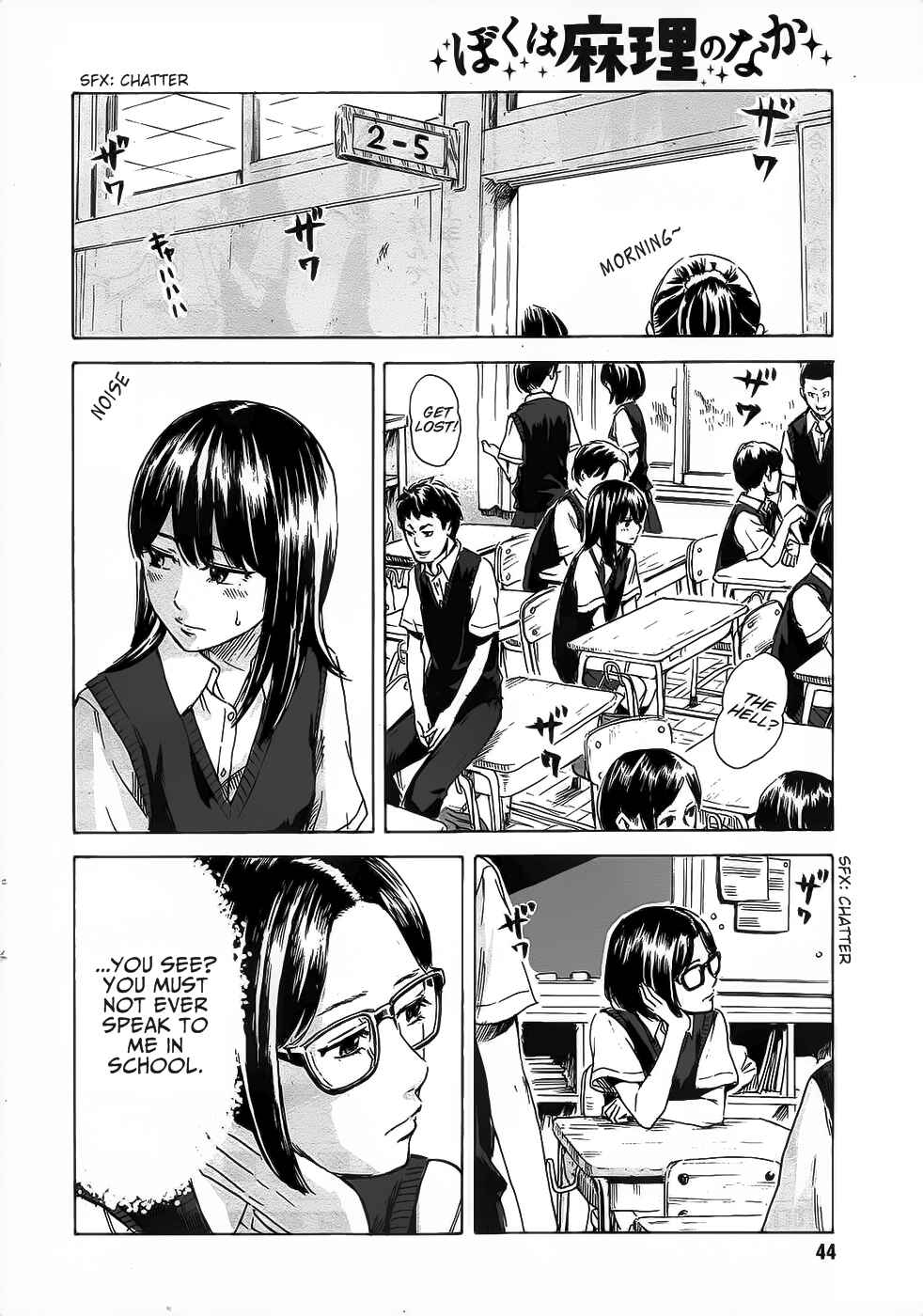 Page 17 Chapter 9 Inside Mari