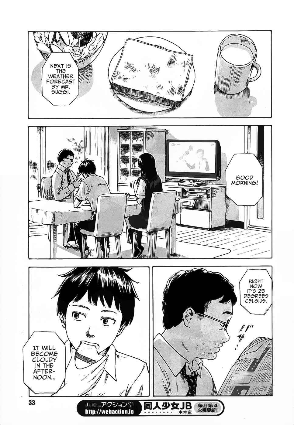 Page 6 Chapter 9 Inside Mari