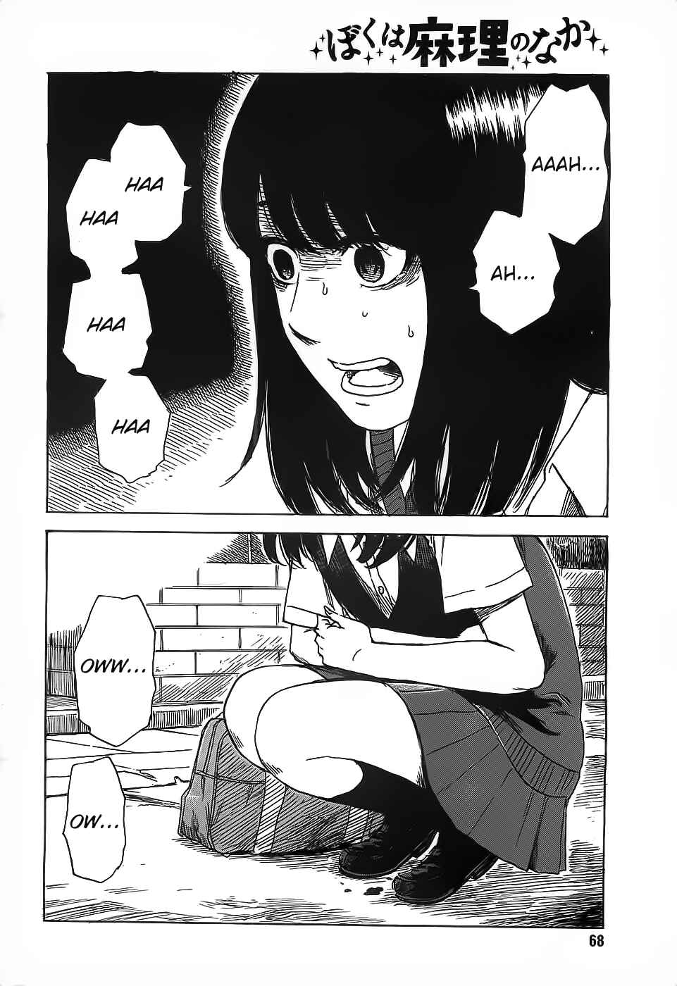 Page 2 Chapter 18 Inside Mari
