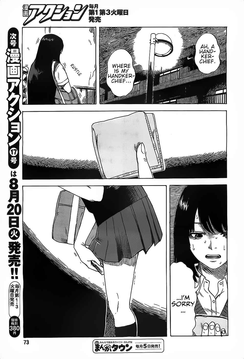 Page 7 Chapter 18 Inside Mari