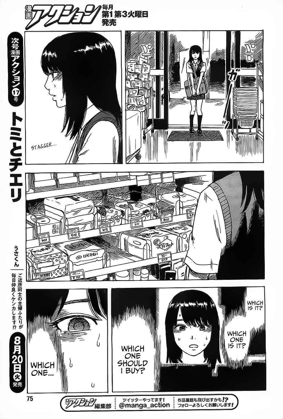 Page 9 Chapter 18 Inside Mari