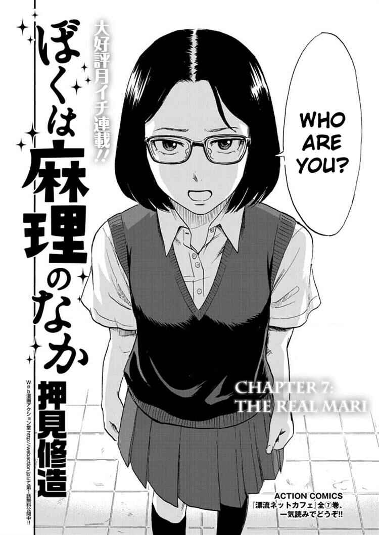 Page 2 Chapter 7 Inside Mari