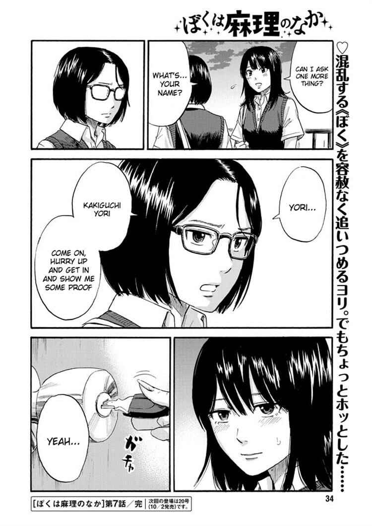 Page 20 Chapter 7 Inside Mari