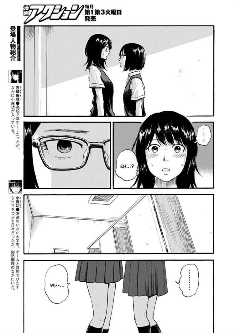 Page 3 Chapter 7 Inside Mari