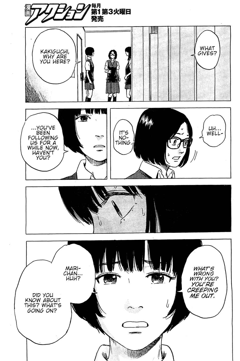 Page 14 Chapter 17 Inside Mari