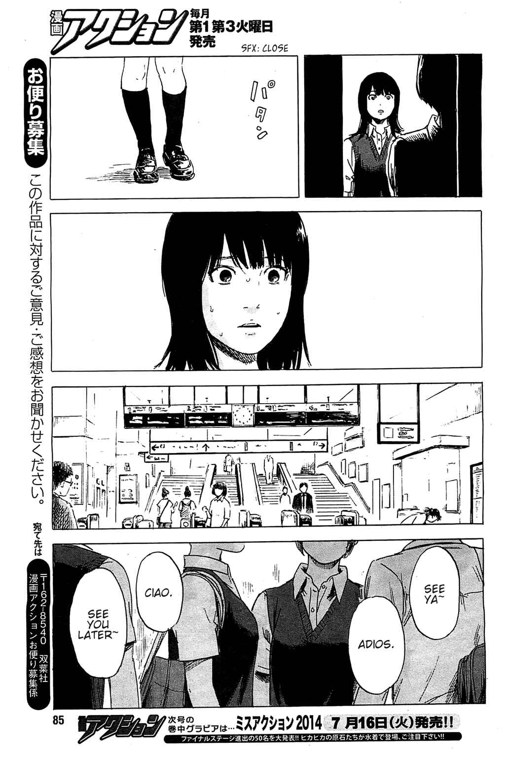 Page 18 Chapter 17 Inside Mari