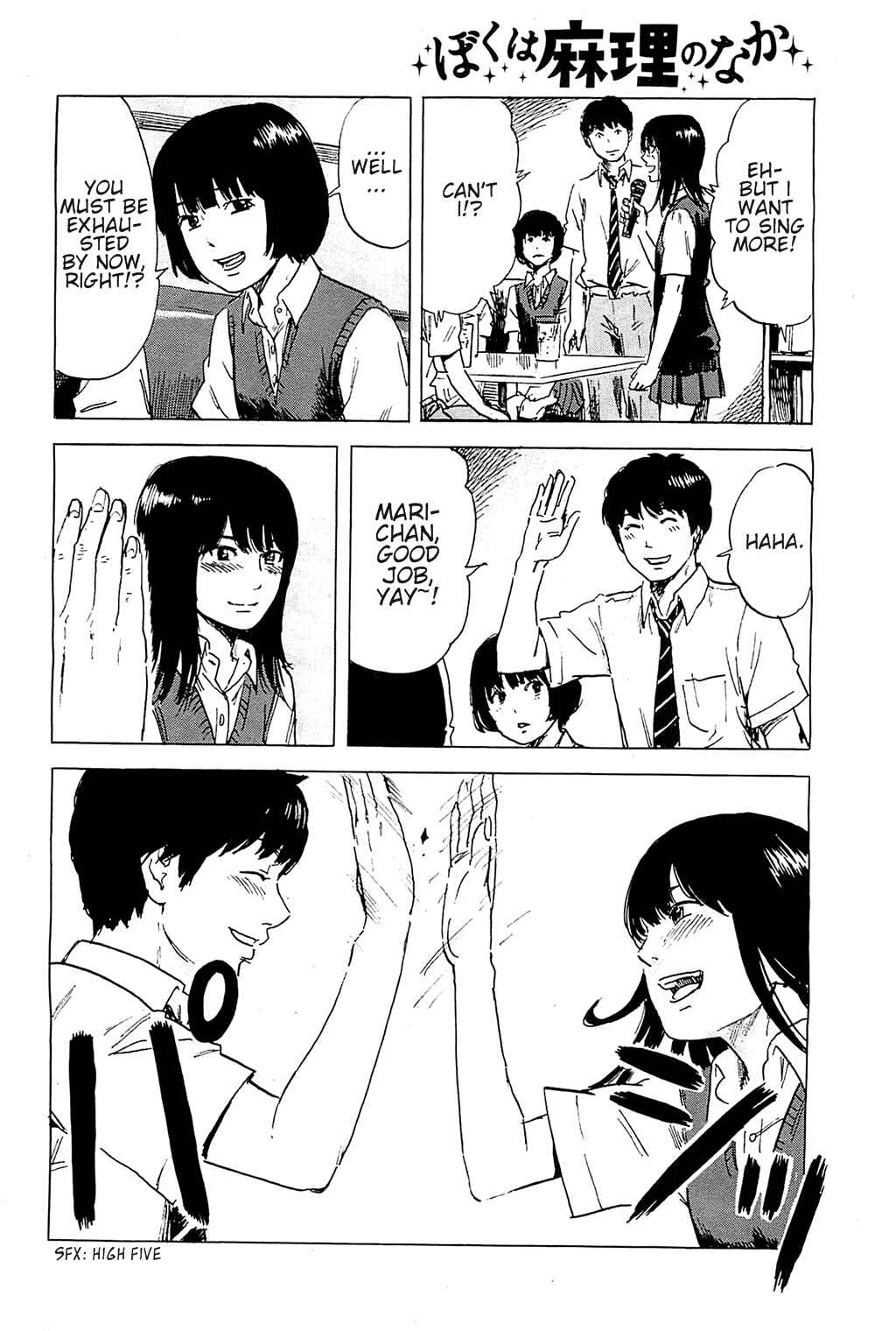 Page 5 Chapter 17 Inside Mari