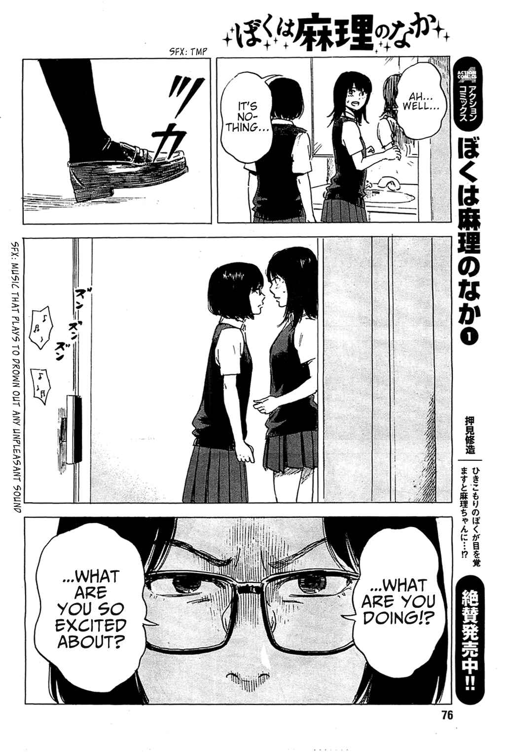 Page 9 Chapter 17 Inside Mari