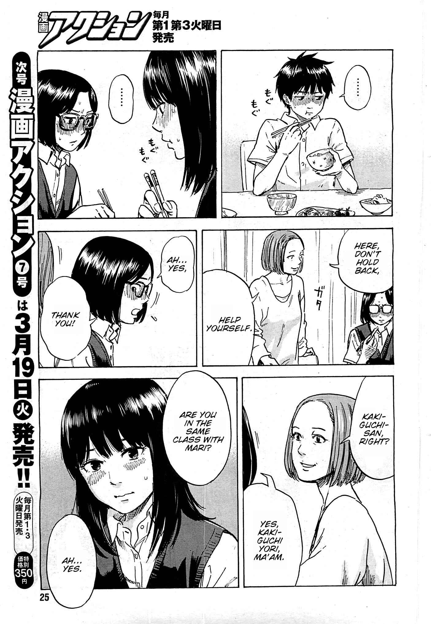 Page 11 Chapter 13 Inside Mari