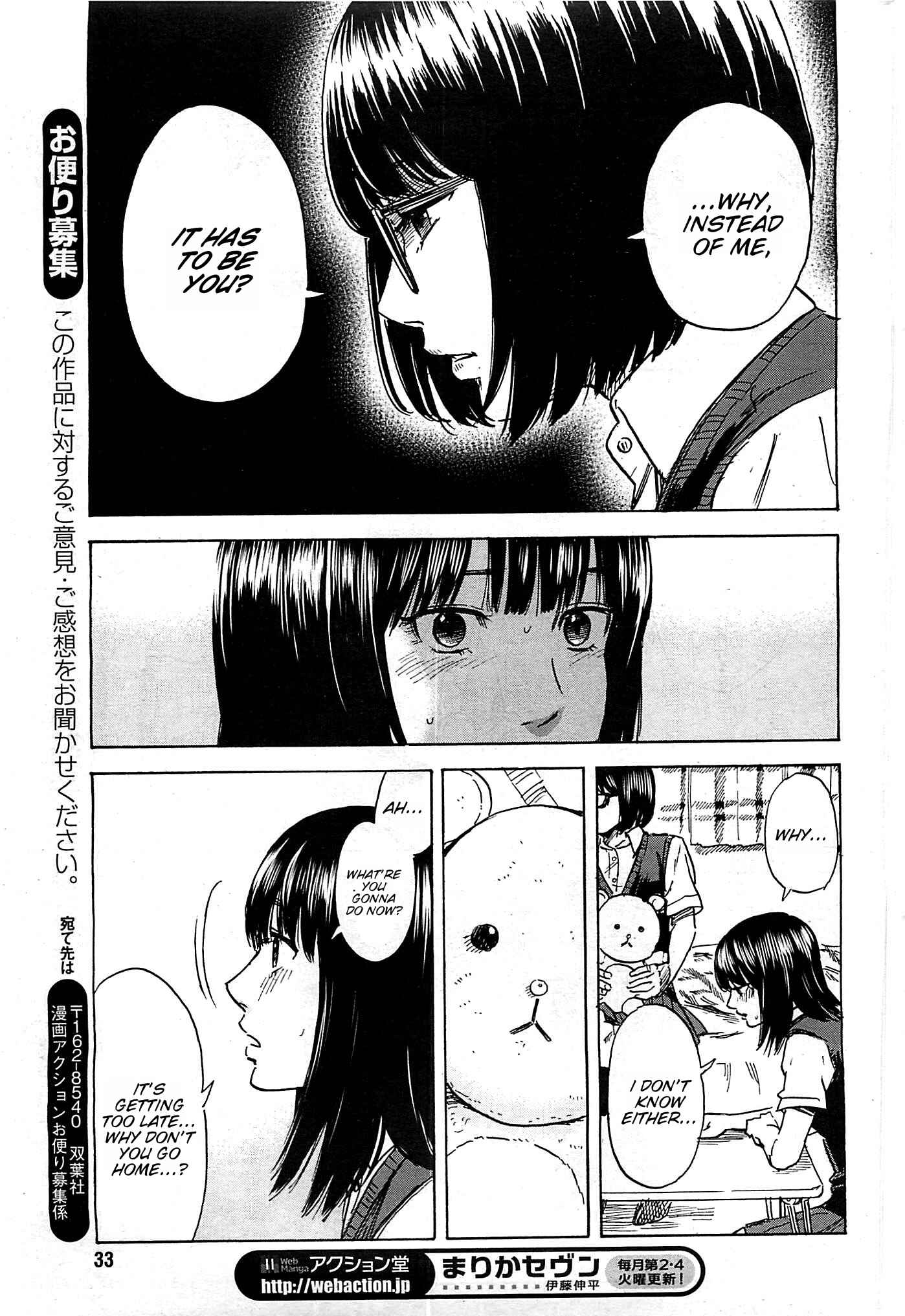 Page 19 Chapter 13 Inside Mari