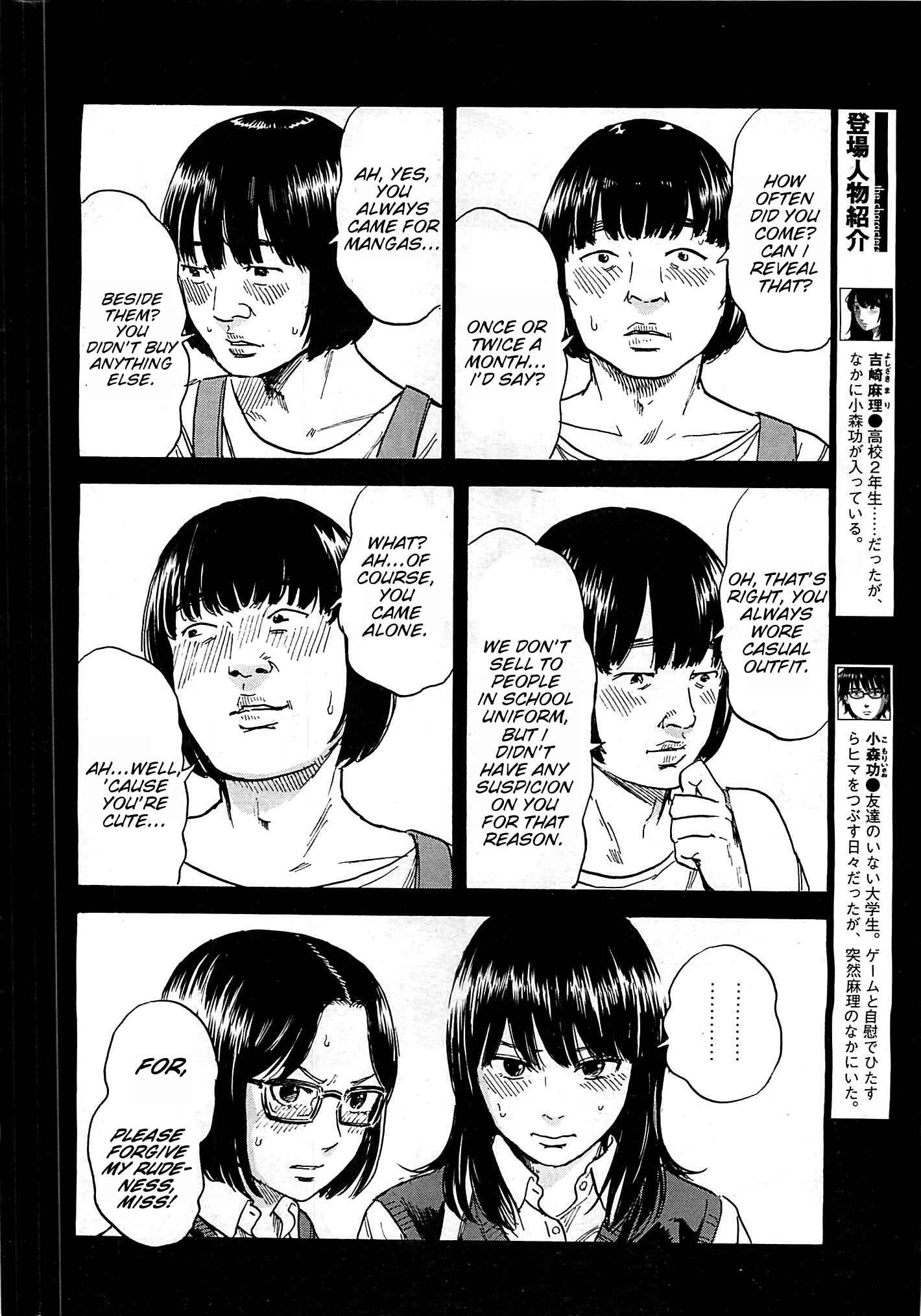 Page 4 Chapter 13 Inside Mari