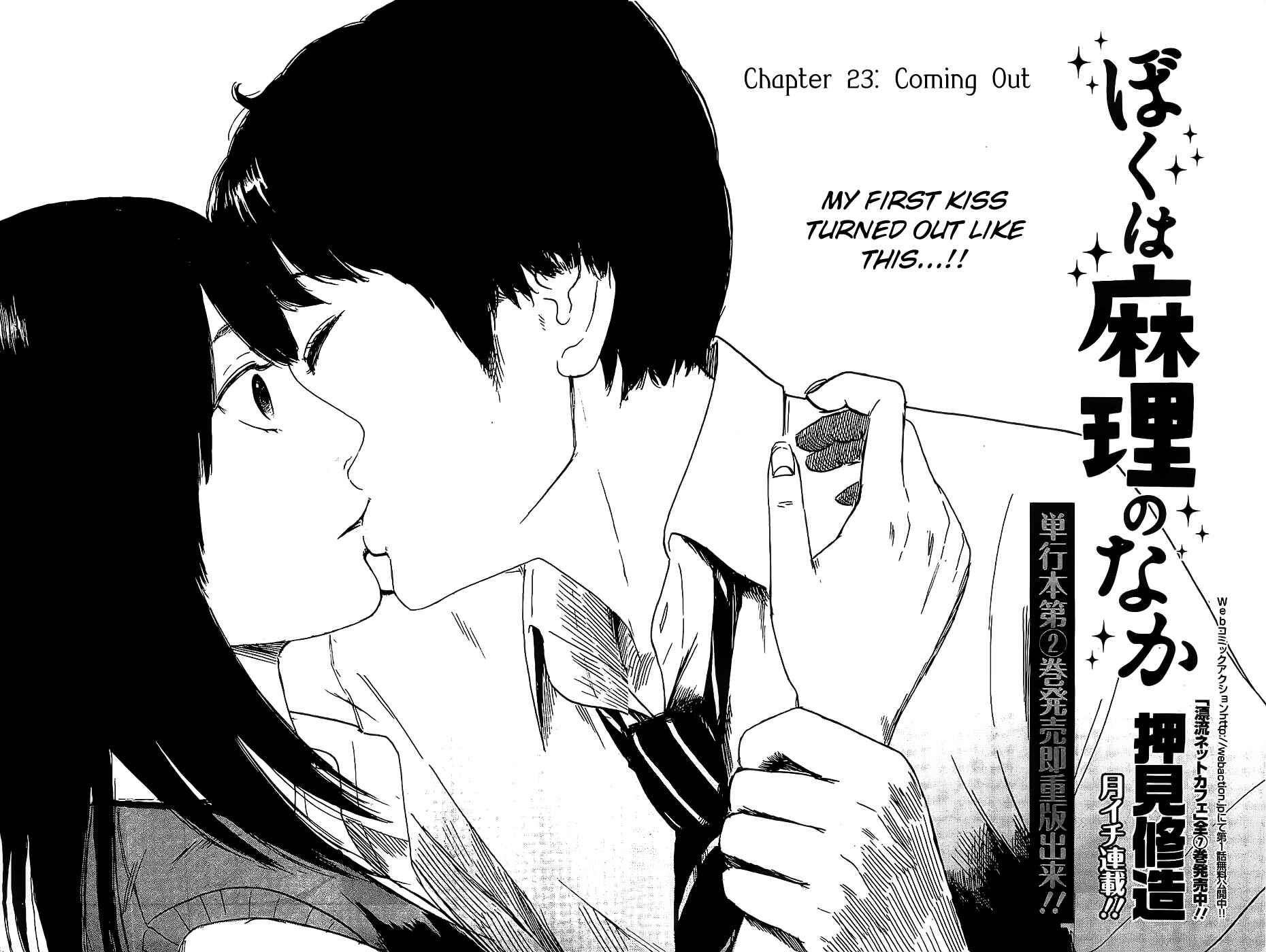 Page 2 Chapter 23 Inside Mari
