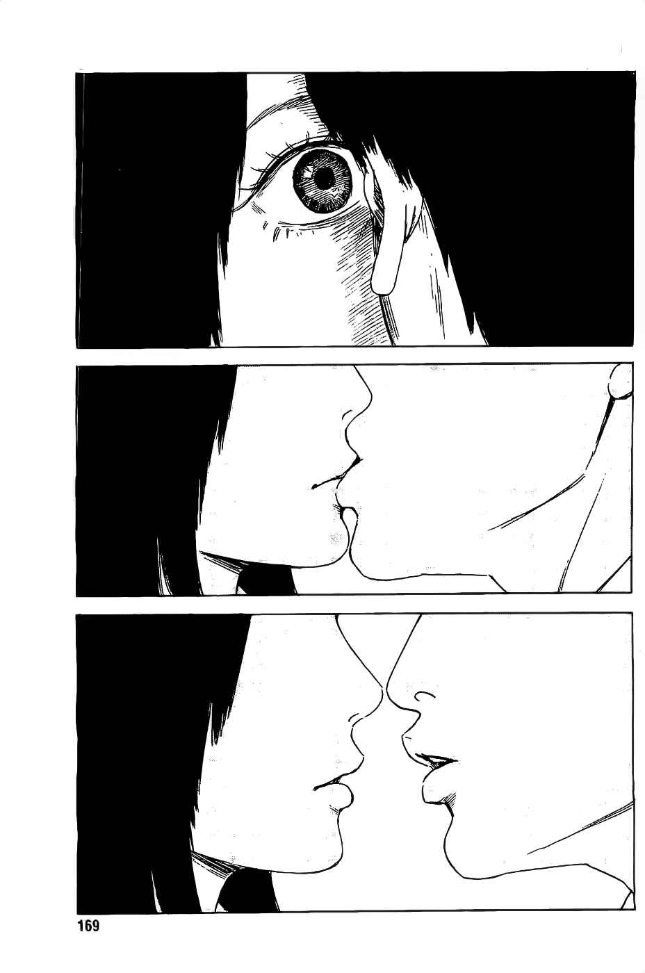 Page 4 Chapter 23 Inside Mari