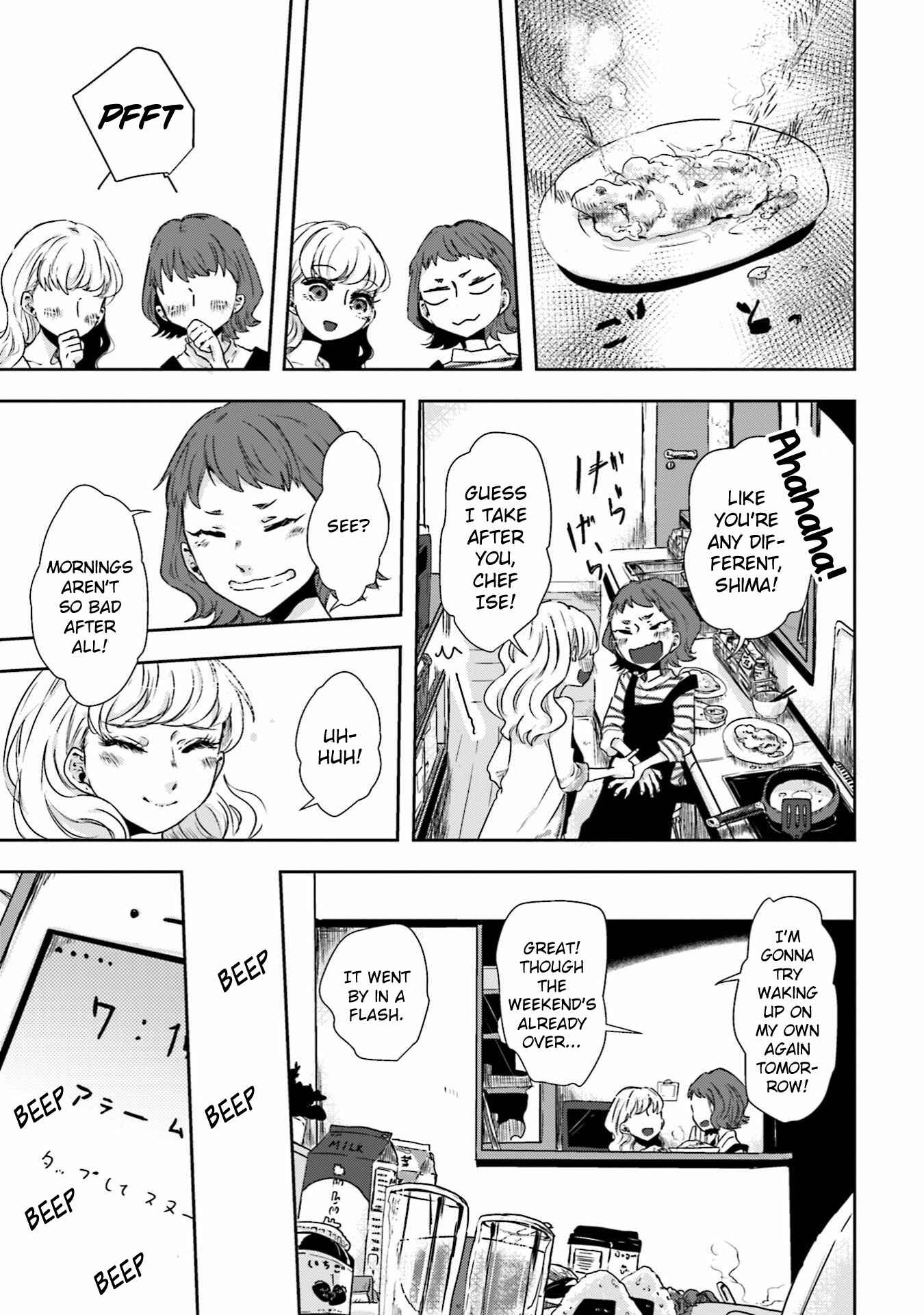 Page 7 Chapter 5 Ise-san to Shima-san