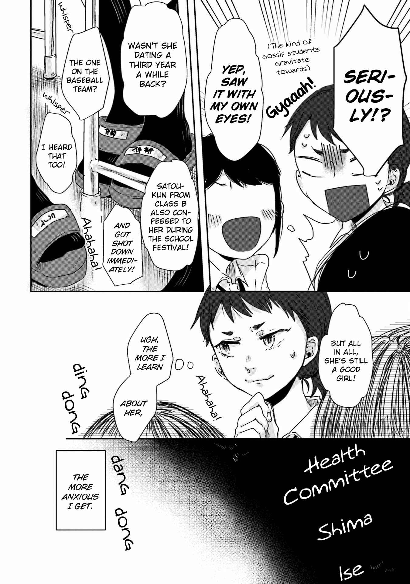 Page 4 Chapter 7 Ise-san to Shima-san