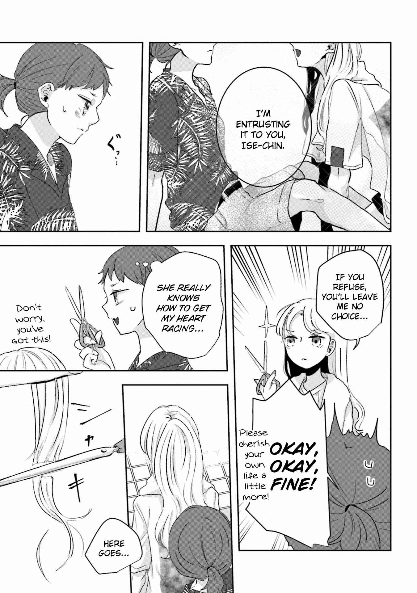 Page 7 Chapter 19 Ise-san to Shima-san