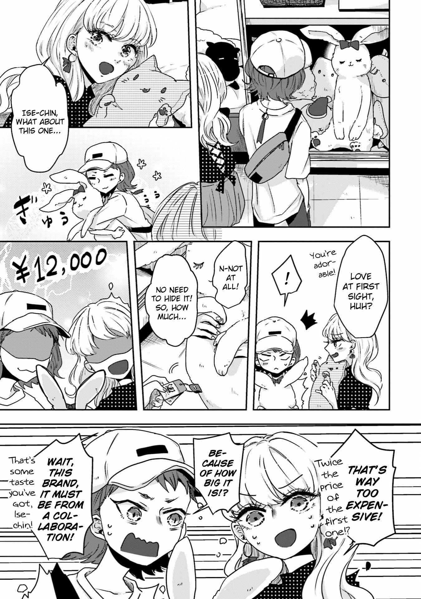 Page 5 Chapter 9 Ise-san to Shima-san