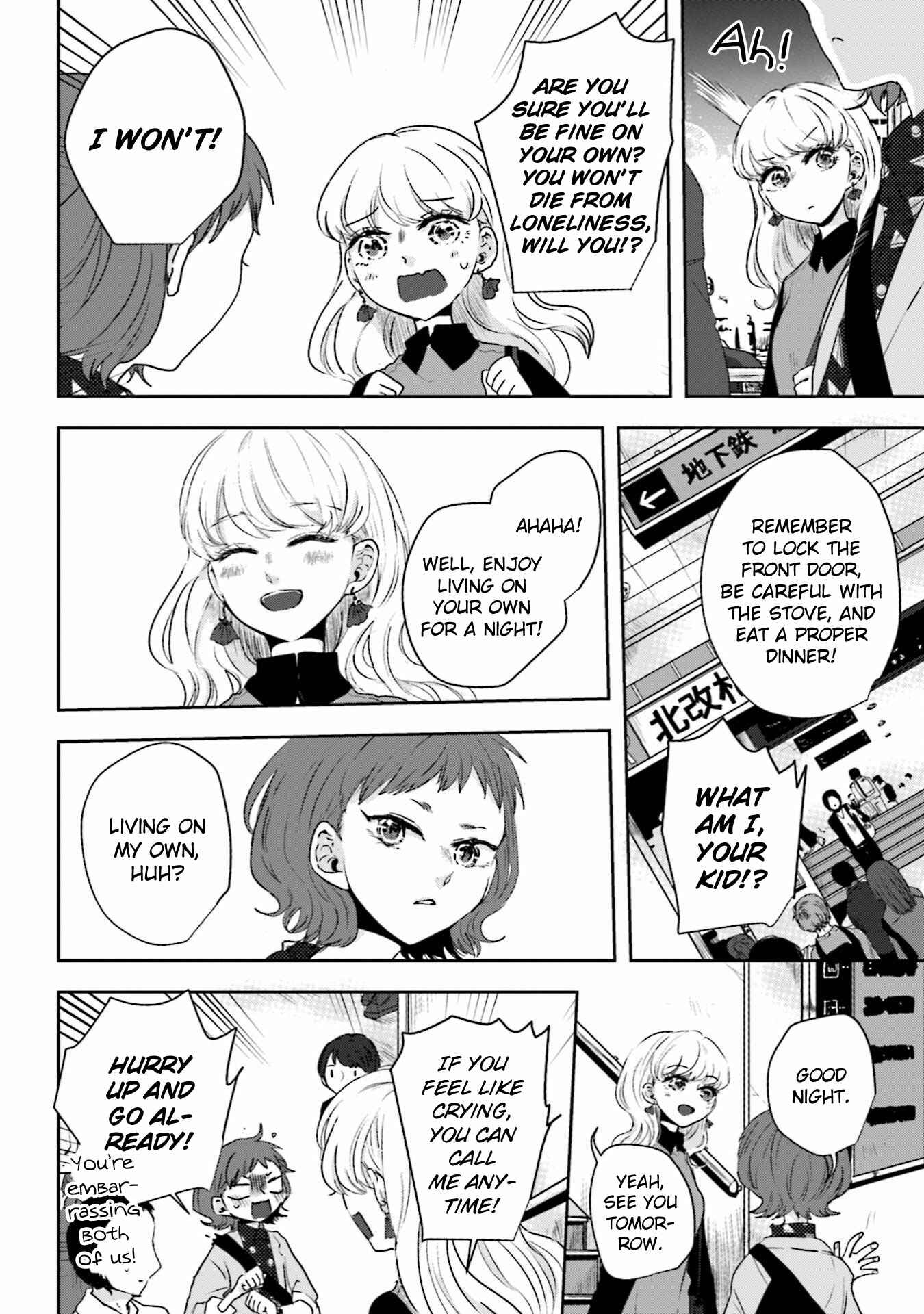 Page 2 Chapter 14 Ise-san to Shima-san