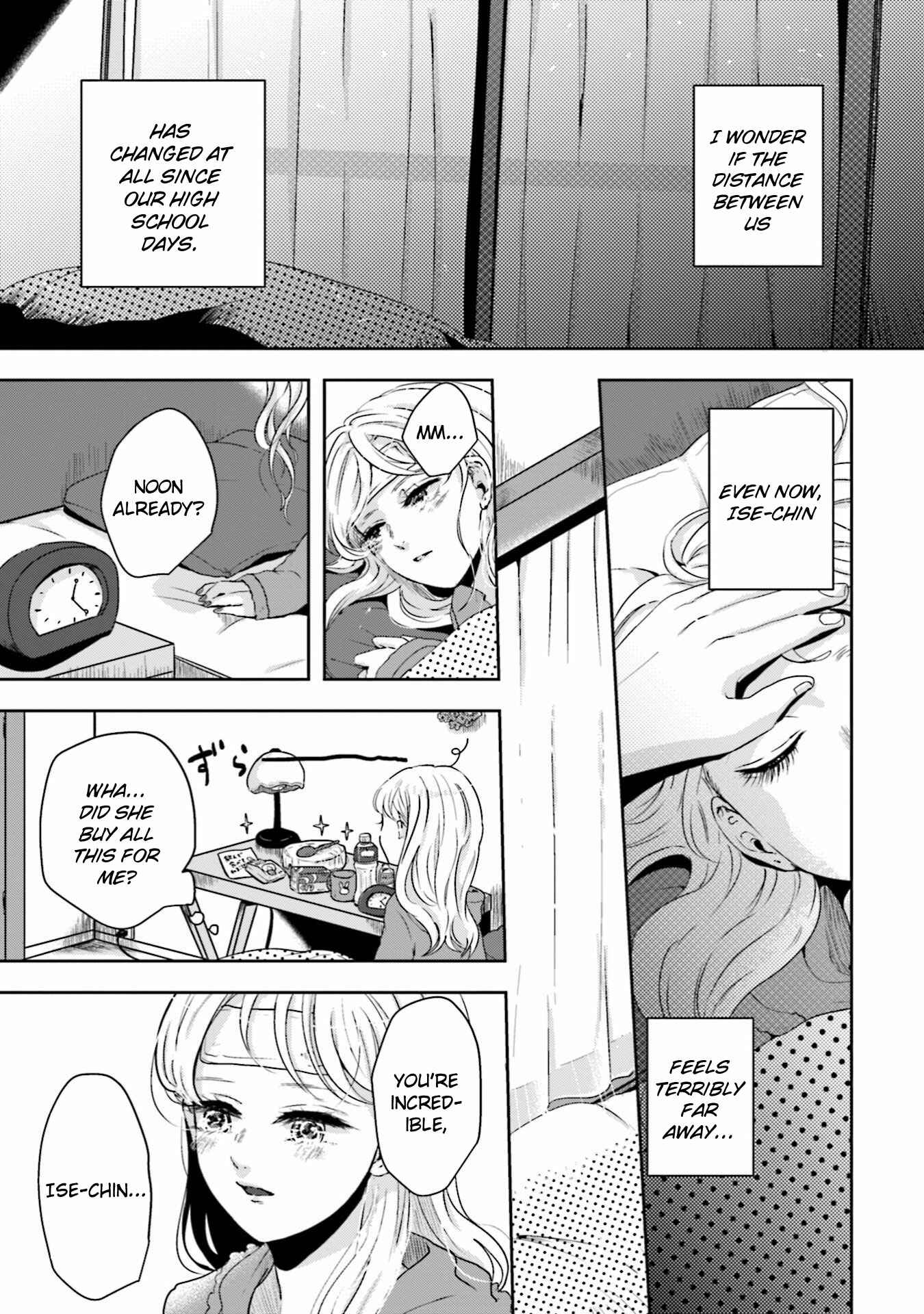 Page 11 Chapter 11 Ise-san to Shima-san
