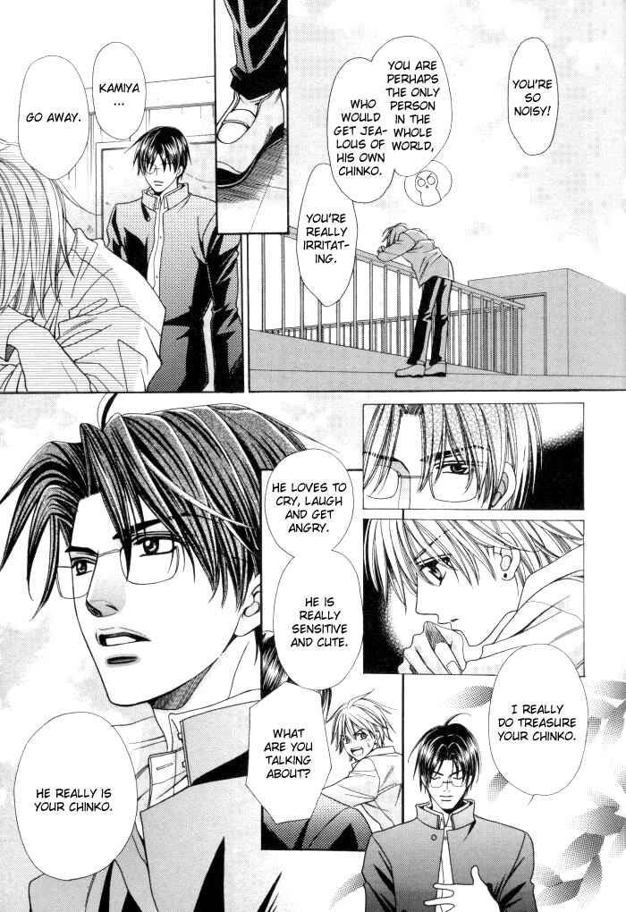 Page 11 Chapter 14 Chinko no Tsubuyaki