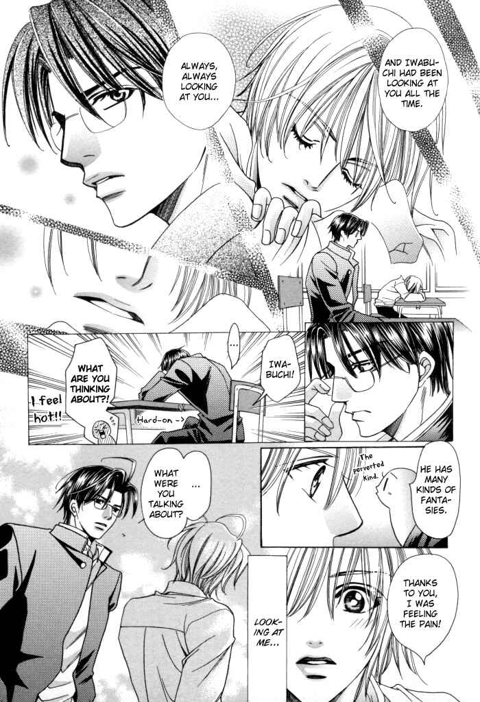 Page 13 Chapter 14 Chinko no Tsubuyaki