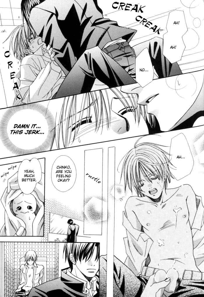 Page 9 Chapter 14 Chinko no Tsubuyaki