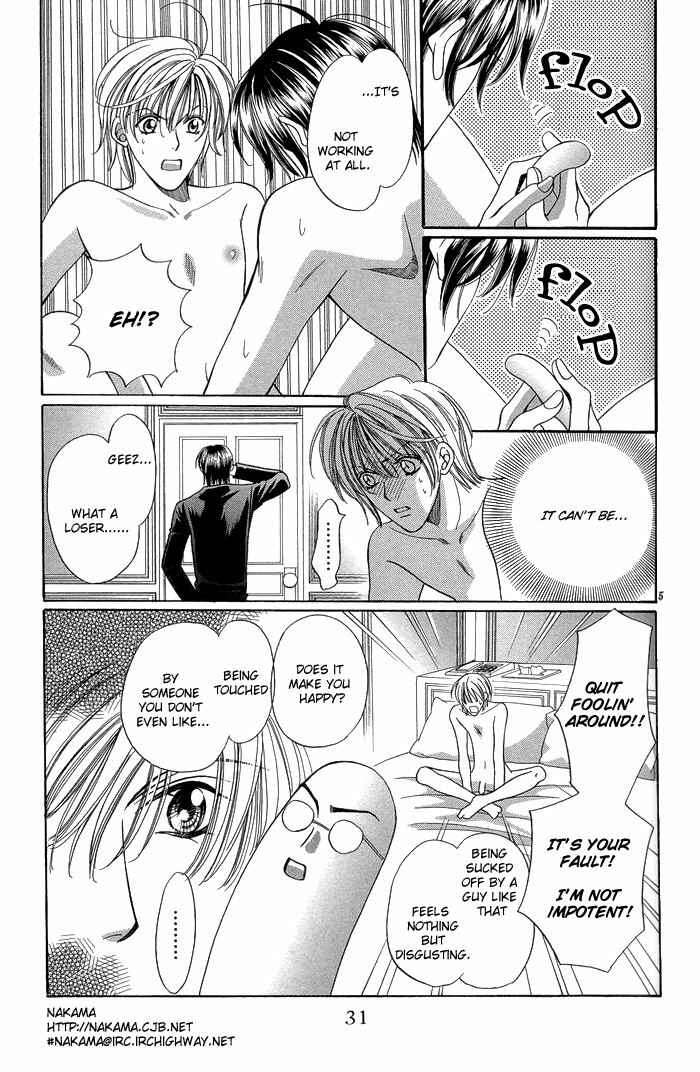 Page 8 Chapter 3 Chinko no Tsubuyaki